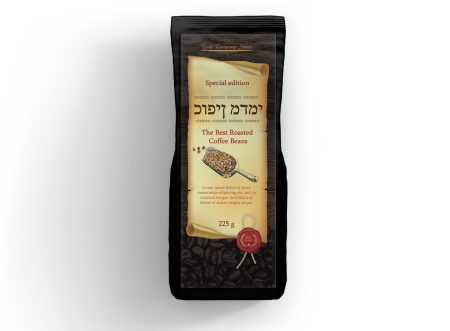 HEBREW COFFEE BAG